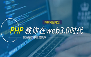 焦作 php压缩包,PHP的解压缩函数怎么用？